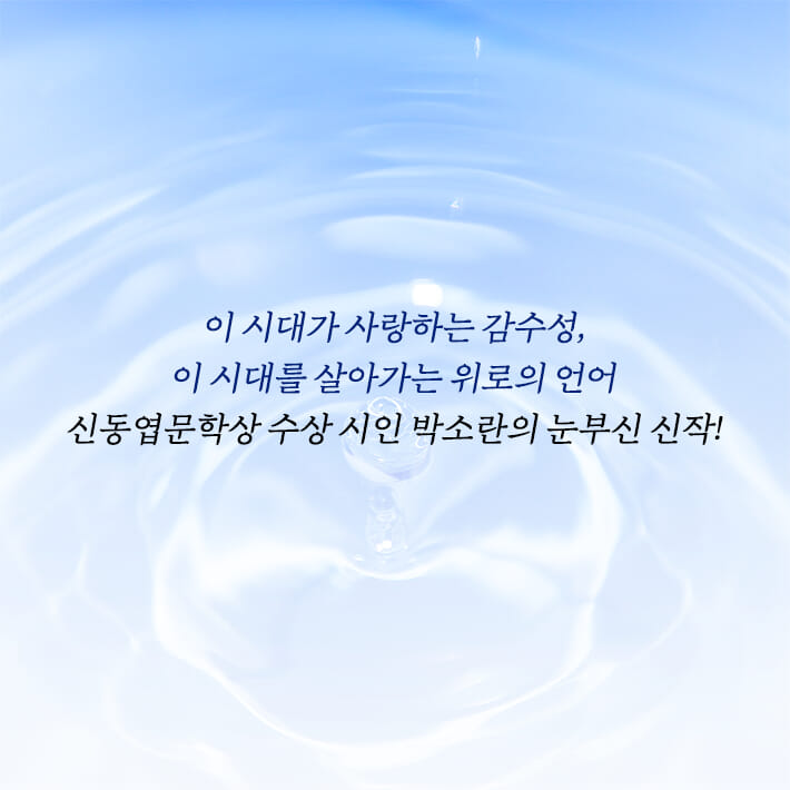 수옥 - 예스24
