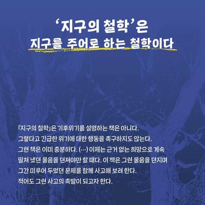 카드뉴스2