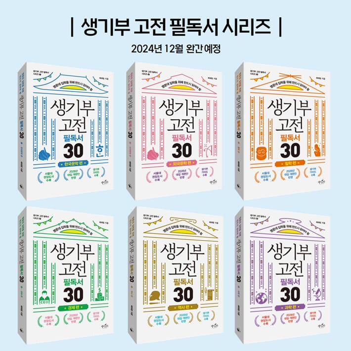 카드뉴스12