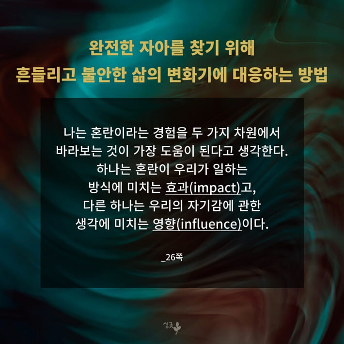 카드뉴스4