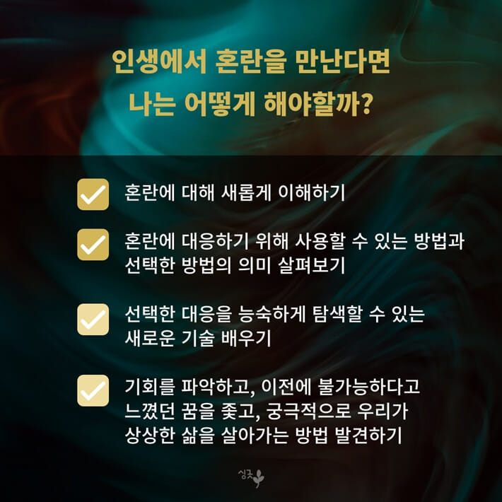 카드뉴스5
