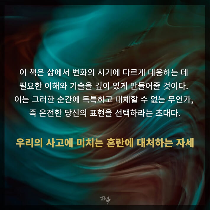 카드뉴스7