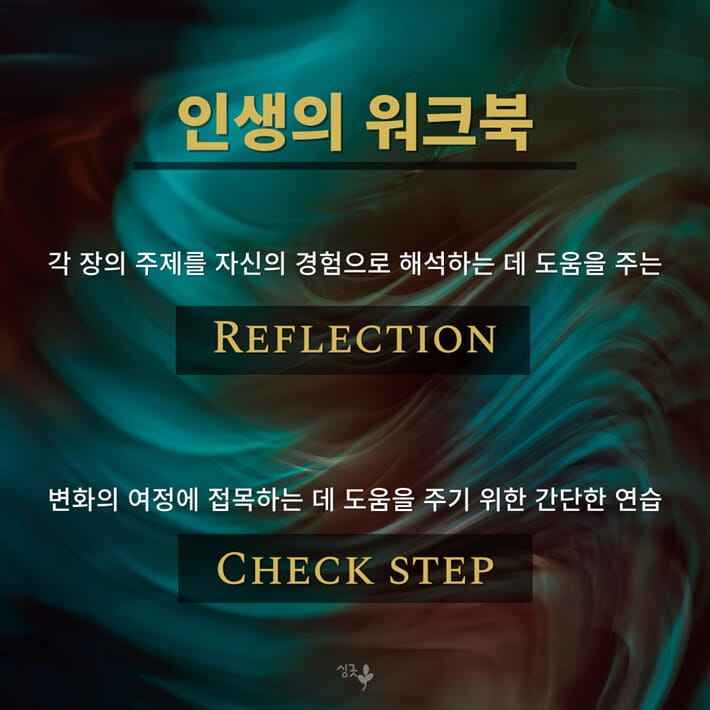카드뉴스9