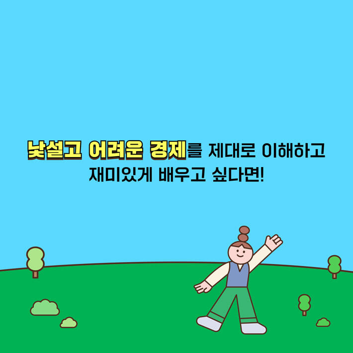 카드뉴스7