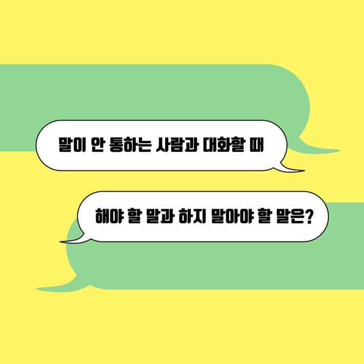 카드뉴스3