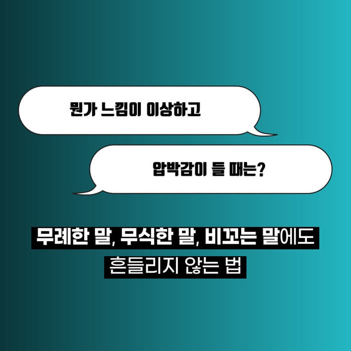 카드뉴스5