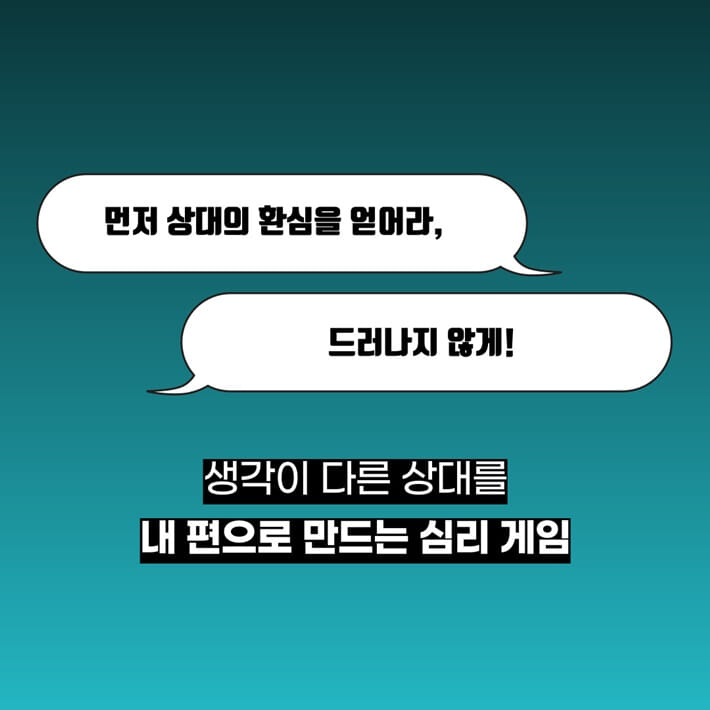 카드뉴스7
