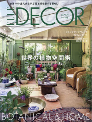 ELLE DECOR(エル.デコ) 2024年8月號