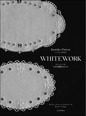 WHITEWORK