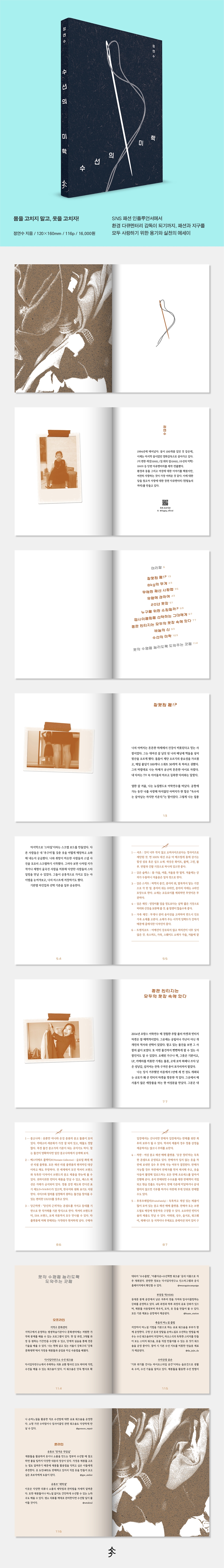상세 이미지