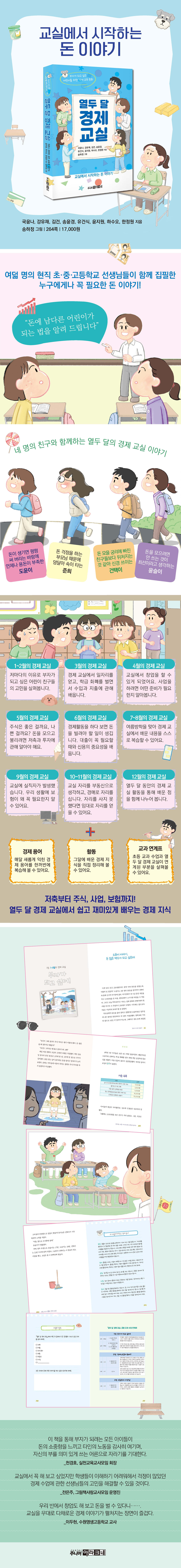 상세 이미지 1