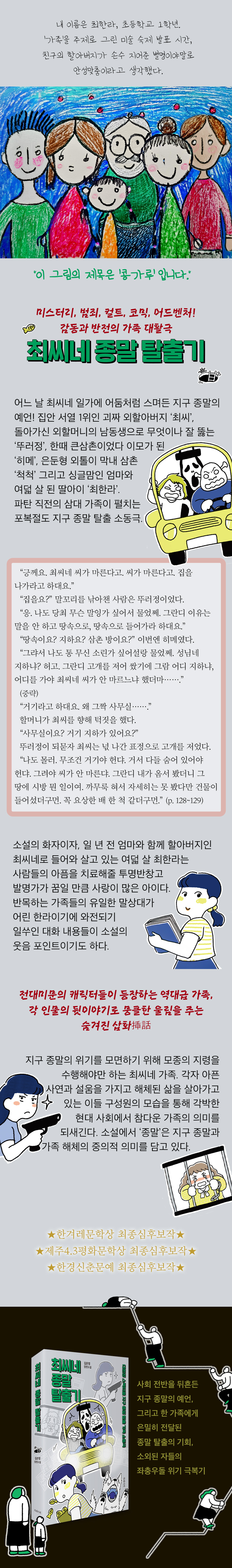 상세 이미지
