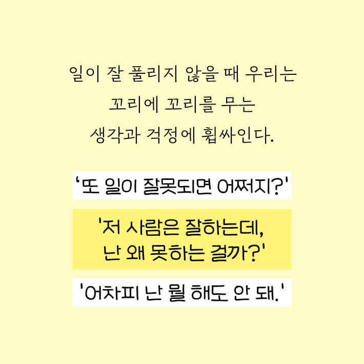 카드뉴스2