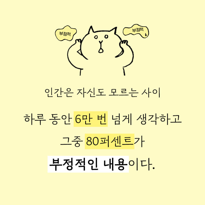 카드뉴스4