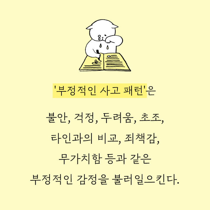 카드뉴스6