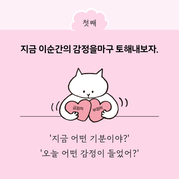 카드뉴스9