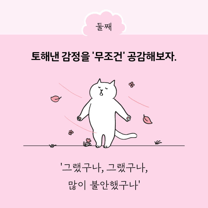 카드뉴스11