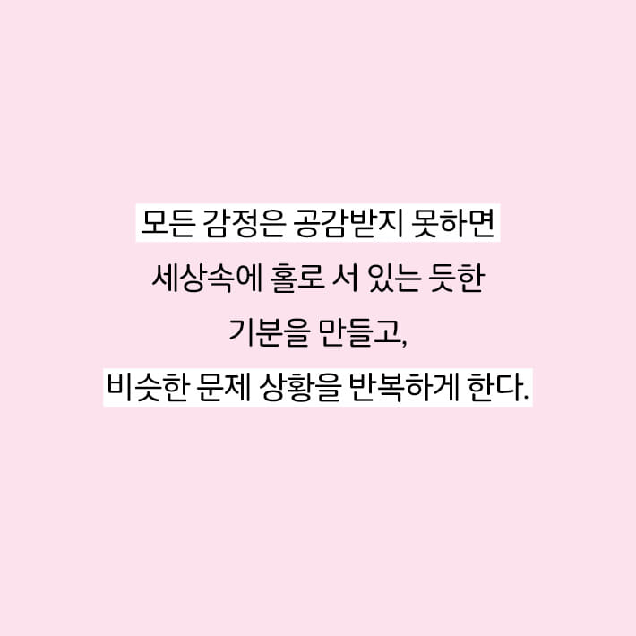 카드뉴스12