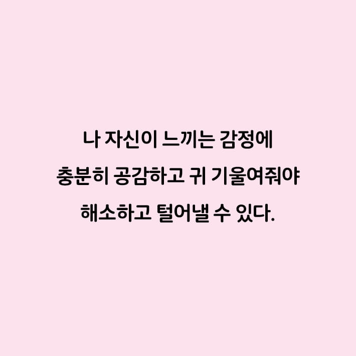 카드뉴스13