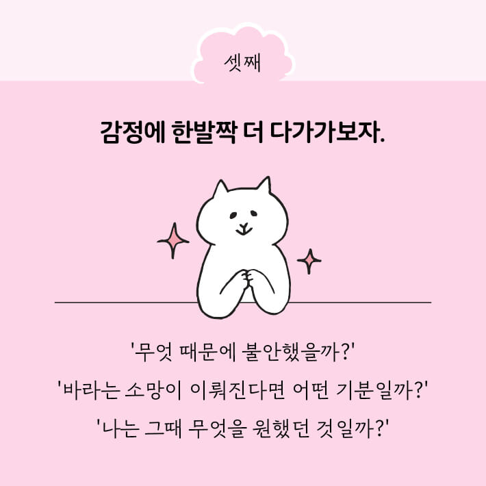 카드뉴스14