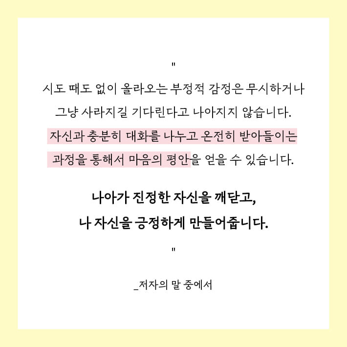카드뉴스16