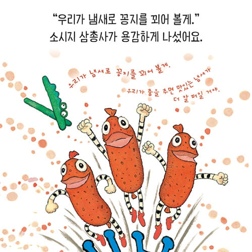 카드뉴스3