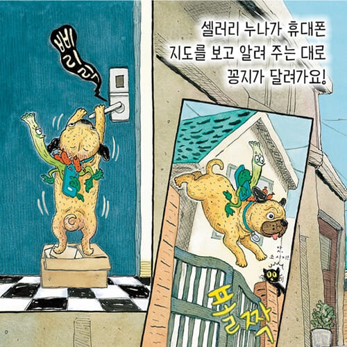 카드뉴스5