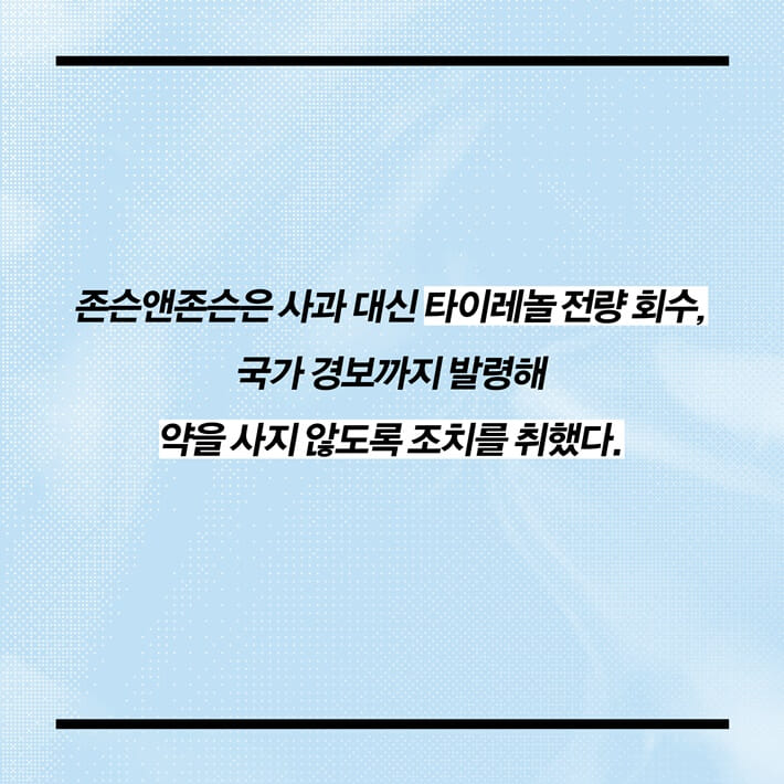 카드뉴스3