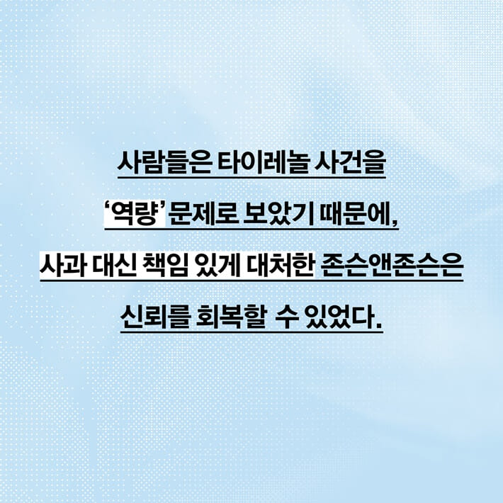 카드뉴스7