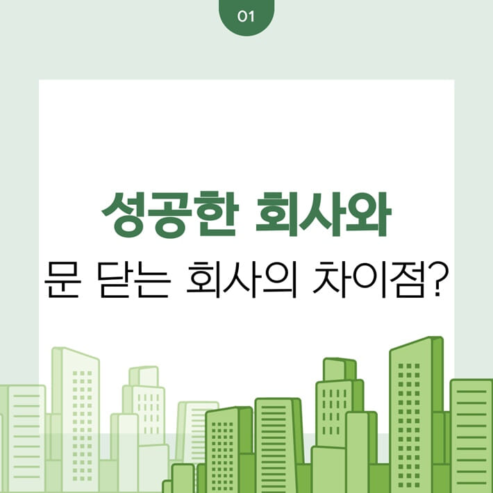 카드뉴스1