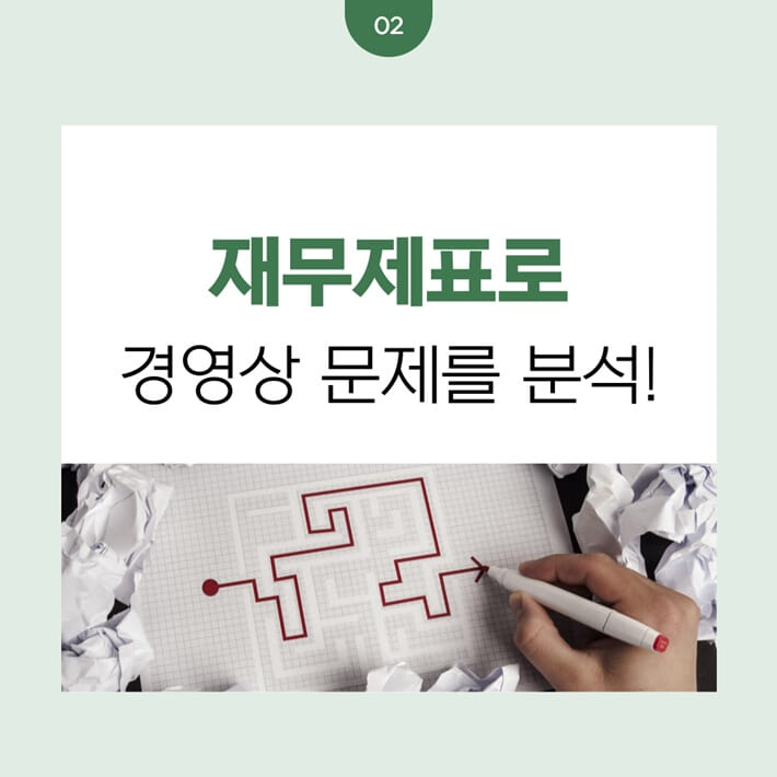 카드뉴스2