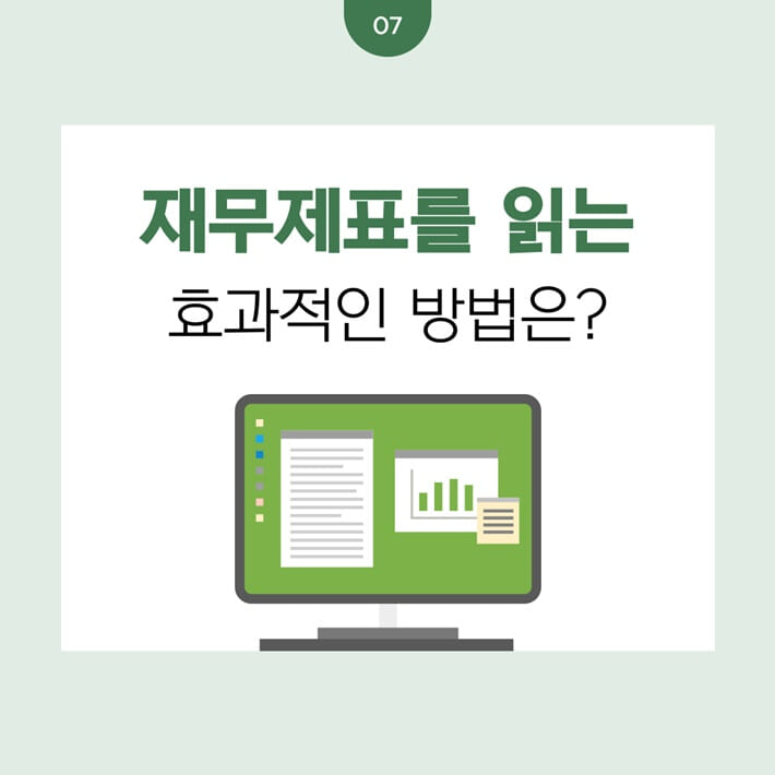 카드뉴스7