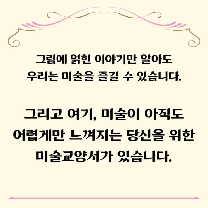 카드뉴스8