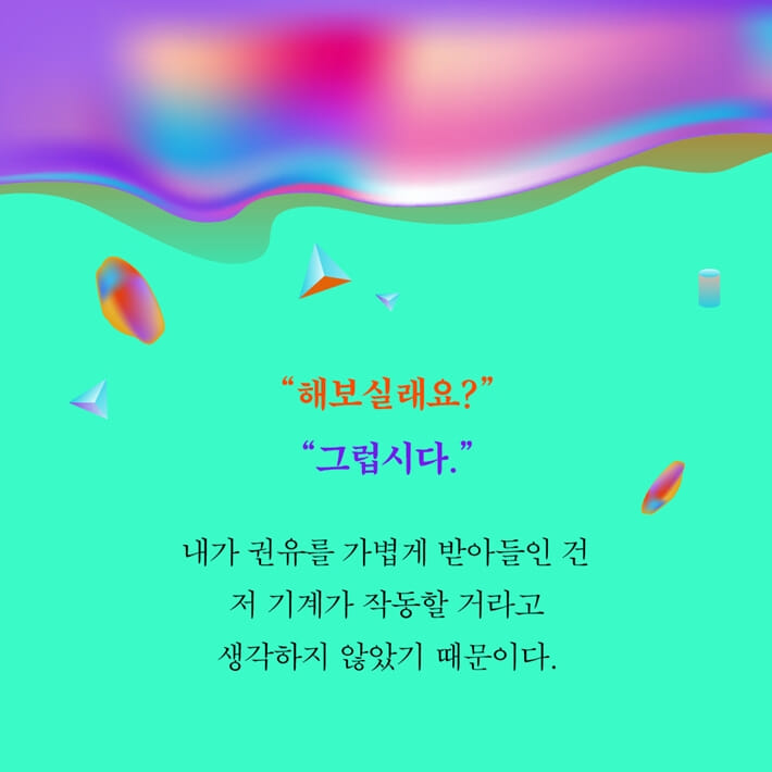 카드뉴스8