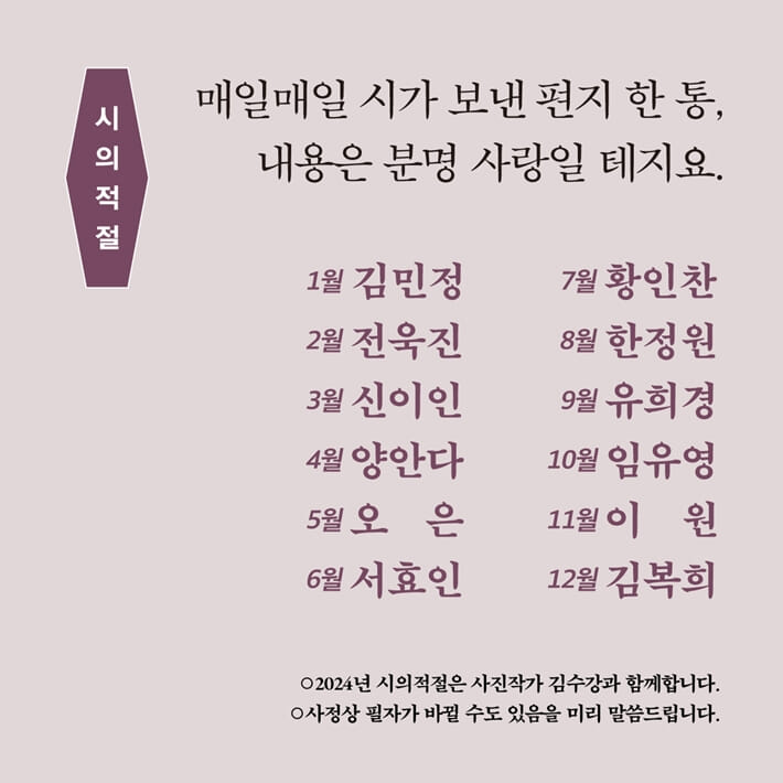 카드뉴스7