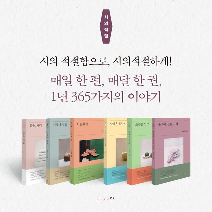 카드뉴스8