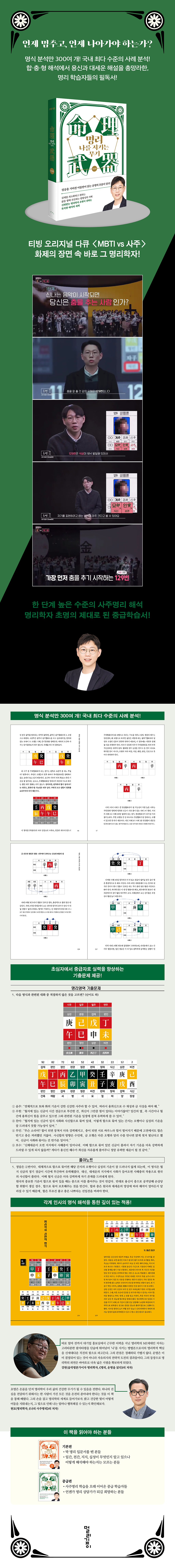 상세 이미지 1