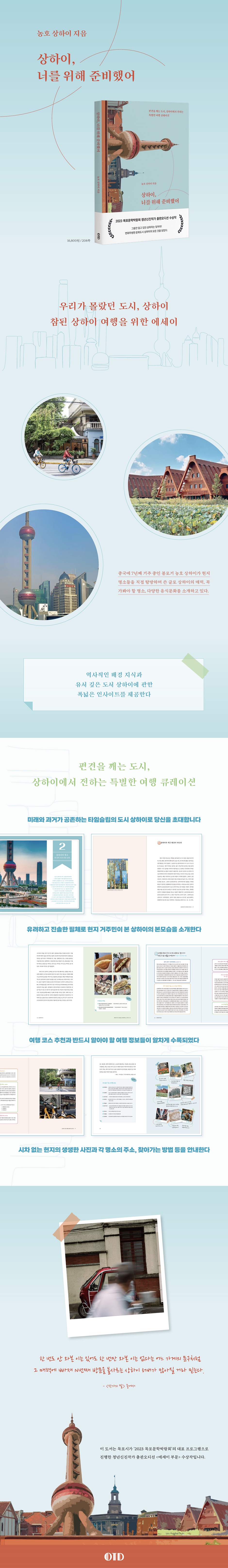 상세 이미지 1
