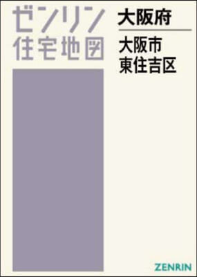 A4 大阪府 大阪市 東住吉區