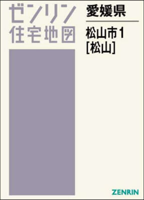 愛媛縣 松山市 1 松山