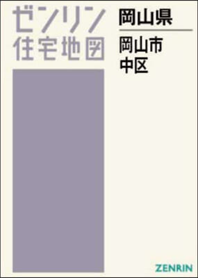 A4 岡山縣 岡山市 中區