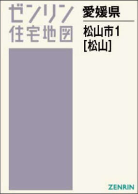 A4 愛媛縣 松山市 1 松山