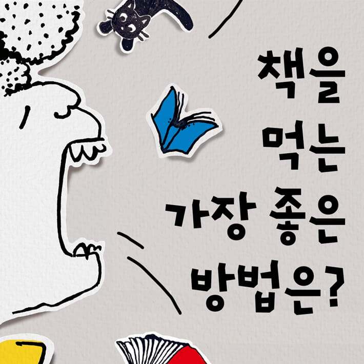 카드뉴스1
