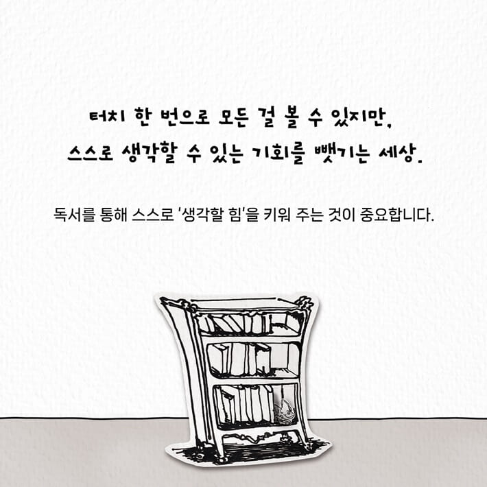 카드뉴스2
