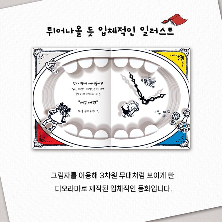 카드뉴스4