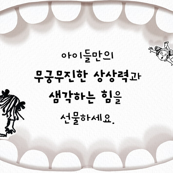 카드뉴스7