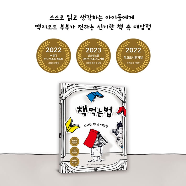 카드뉴스8