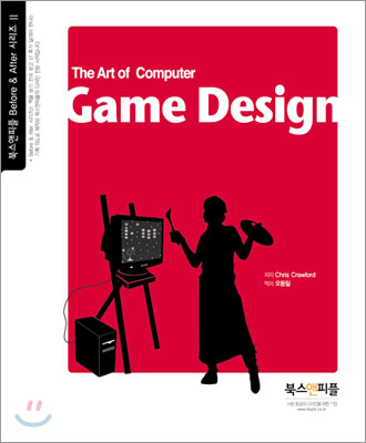 The Art of Computer Game Design