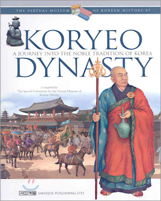 KORYEO DYNASTY