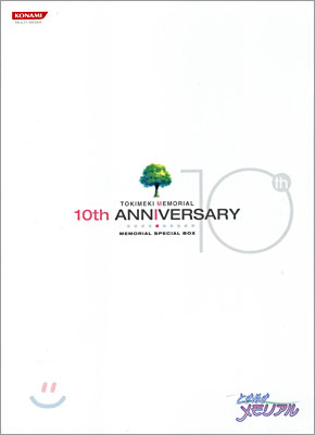 ときめきメモリアル 10th Anniversary